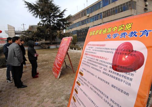 学会五分钟2025年新澳门和香港天天免费精准大全与2025今晚必出三肖,全面释义、解释与落实与警惕虚假宣传