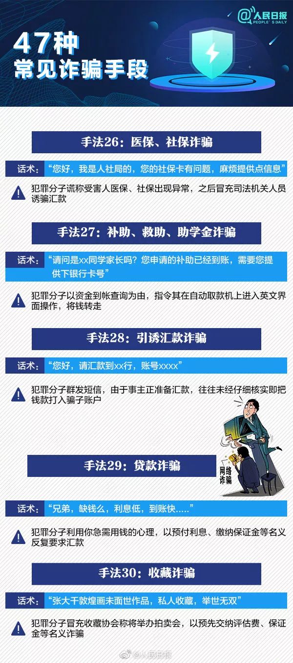 乡村振兴 第4页