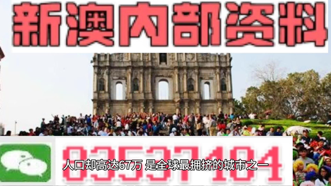 2025澳门精准正版免费四不像和2025新澳门最精准免费大全,全面释义、解释与落实与警惕虚假宣传