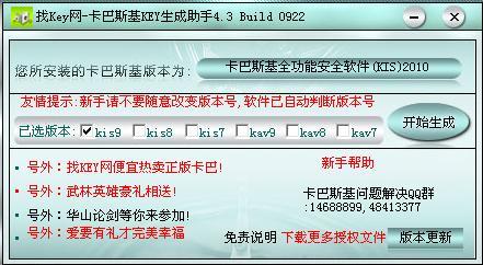 乡村振兴 第3页