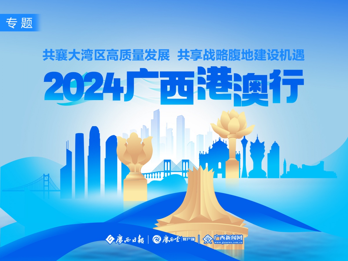 乡村振兴 第2页