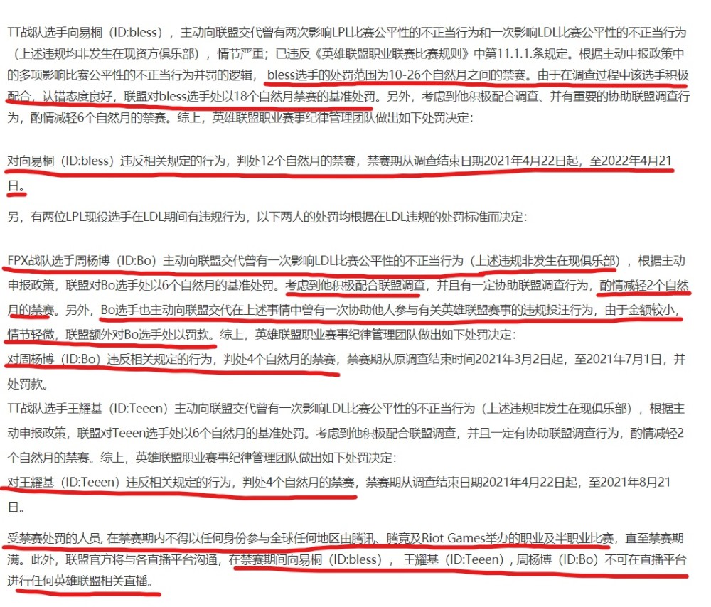 2025今晚必出三肖与2025澳门特马网站www,词语释义、专家解析解释与落实与警惕虚假宣传