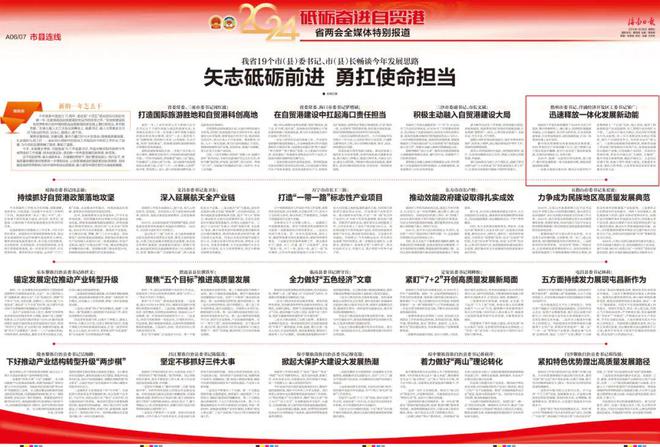 2025精准免费资料大全与和2025新澳门天天免费大全,全面释义、专家解析解释与落实与警惕虚假宣传 解析与释义