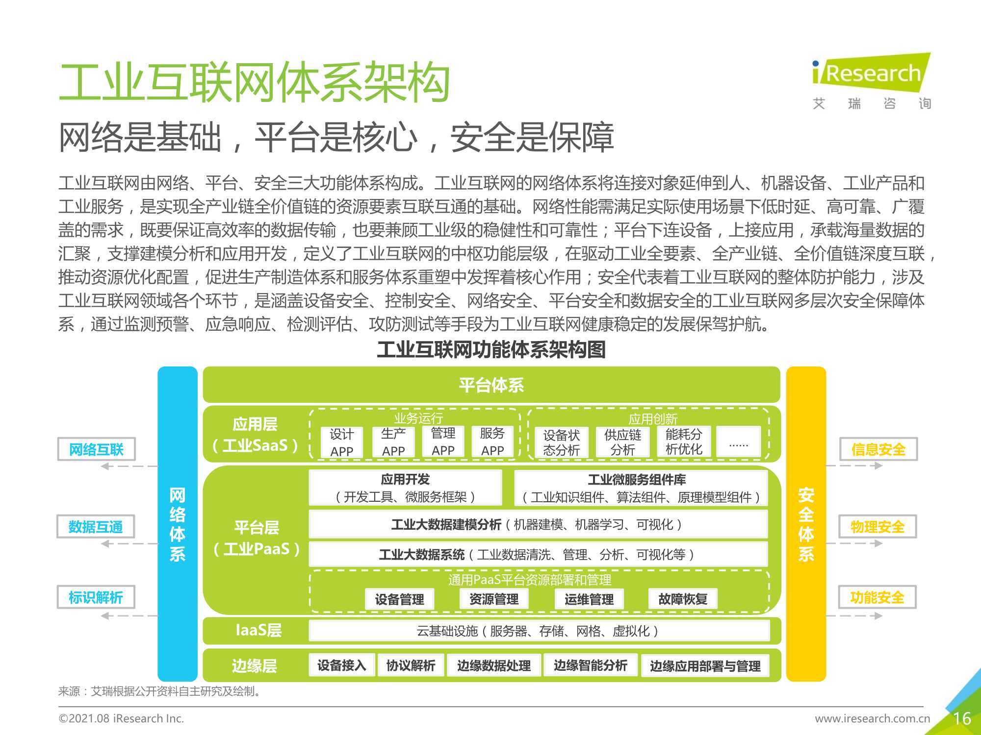 澳门特马网站.www和2025新澳门天天免费大全,全面释义与解答落实